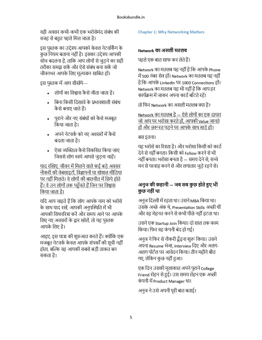 page 5_page-0001 (1)